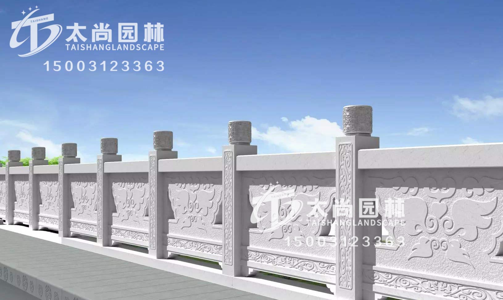石欄桿，太尚園林
